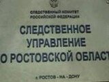 Донской Следком начал проверку по случаю пожара в поселке Горняцкий с тремя погибшими